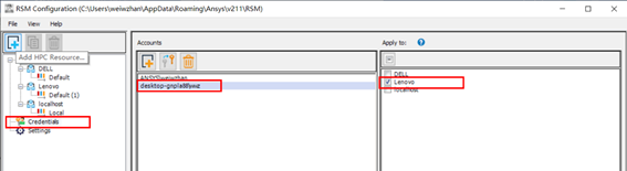 Ansys远程求解管理器RSM功能简介及设置方法的图13